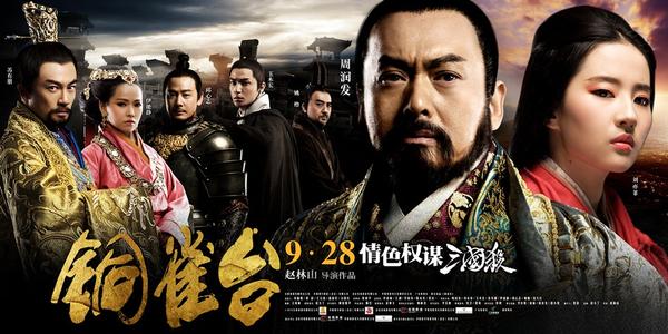 做个假台湾国立台湾戏曲学院文凭毕业证